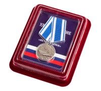 Медаль Ветерану ВМФ 