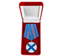 Медаль ВМФ 