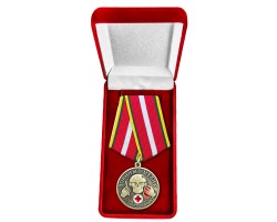 Медаль военного Медика 