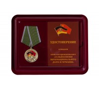 Медаль Воин-интернационалист