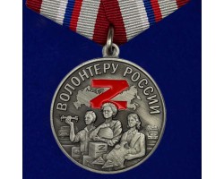 Медаль 