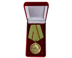 Муляж Медаль ВОВ 