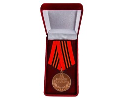 Муляж Медаль ВОВ 