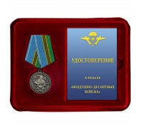Медаль Воздушно-десантных войск 