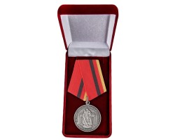 Медаль Выводу войск из Германии - 15 лет