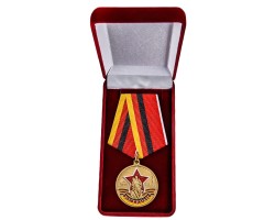 Медаль Ветерану ГСВГ
