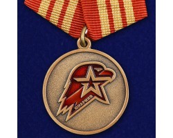 Медаль Юнармии 3 степени