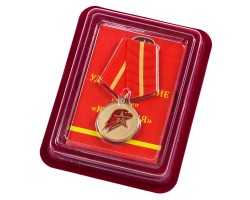 Медаль Юнармии 1 степени в подарочном футляре