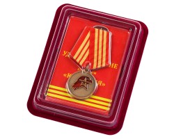 Медаль Юнармии 3 степени в бордовом футляре