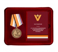 Медаль Z V 