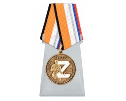 Медаль Z 