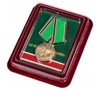 Медаль За Чеченскую кампанию Ветеран в футляре из флока темно-бордового цвета