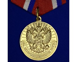 Медаль 