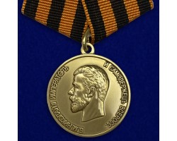 Медаль 