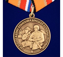 Медаль Z 
