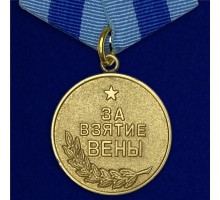 Муляж Медаль 