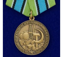 Муляж Медаль 