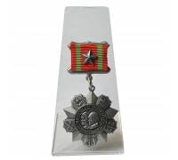 Медаль За отличие в воинской службе 2 степени на подставке