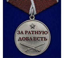 Медаль 