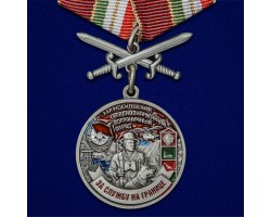 Медаль 