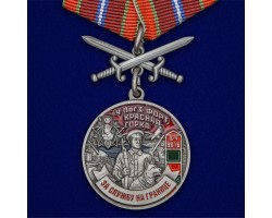Медаль 