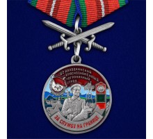 Медаль 