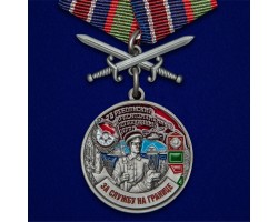 Медаль  
