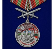 Медаль 