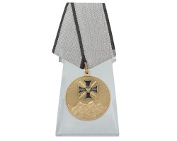 Медаль За службу на Северном Кавказе на подставке