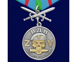 Медаль за службу с мечами 