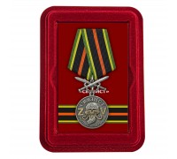 Медаль за службу участника СВО 