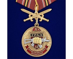 Медаль За службу в 12-м ОСН 