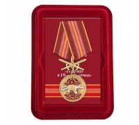 Медаль За службу в 19-ом ОСН 