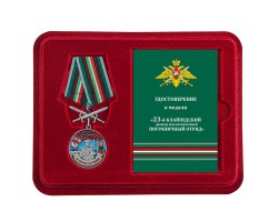 Медаль 