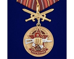 Медаль За службу в 25-м ОСН 
