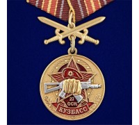 Медаль За службу в 27-м ОСН 
