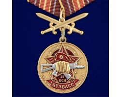 Медаль За службу в 27-м ОСН 