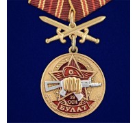 Медаль За службу в 29-м ОСН 