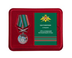 Медаль 