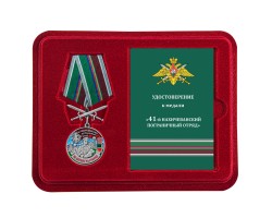Медаль 