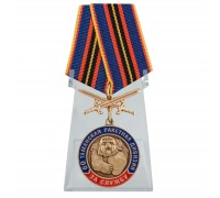 Медаль За службу в 60-ой Таманской ракетной дивизии на подставке