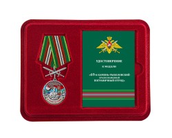 Медаль 