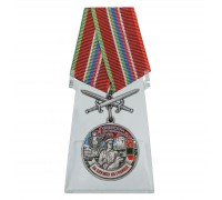 Медаль За службу в 