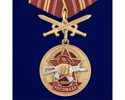 Медаль За службу в ОВСН 