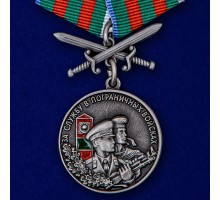 Медаль 