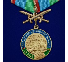 Медаль 