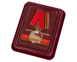 Медаль «За участие в параде. День Победы» в футляре