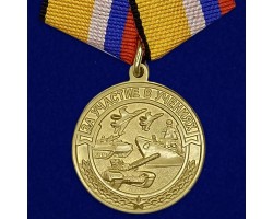 Медаль 