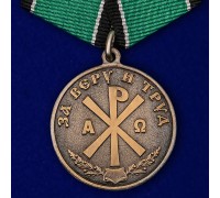 Медаль 