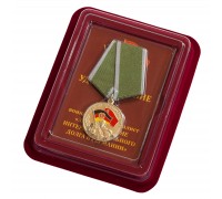 Медаль  Воин-интернационалист  
